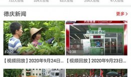 德庆最新爆料新闻头条,揭秘神秘事件背后真相！