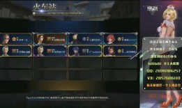 逆战体验服最新爆料天空