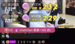 石狮主播爆料视频播放,揭秘幕后真相