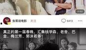 西瓜视频什么才是爆料呢,何为真正的爆料？